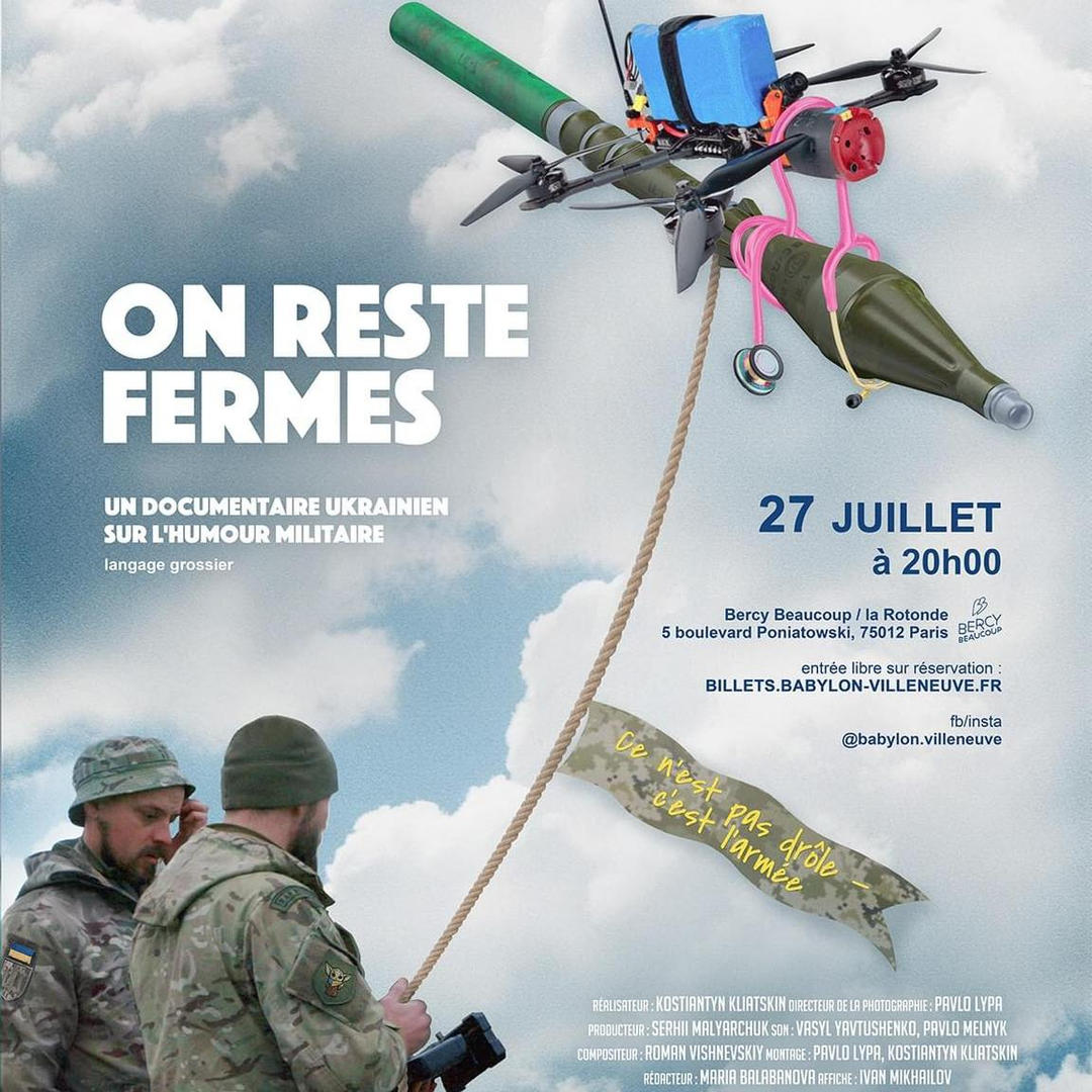 Stand with Ukraine - Special screening of the film “We Stand Firm”
