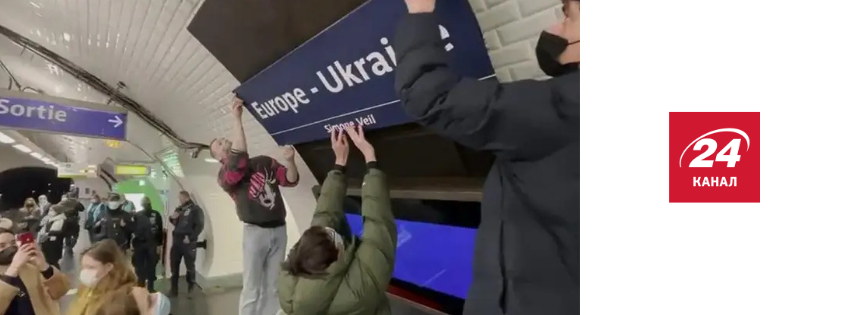 À Paris, la station de métro « Europe » a été temporairement renommée « Europe-Ukraine ».