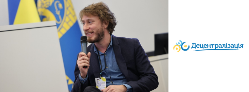 Муніципальні партнерства між Україною і Францією – перші результати співпраці і як долучитися до мережі