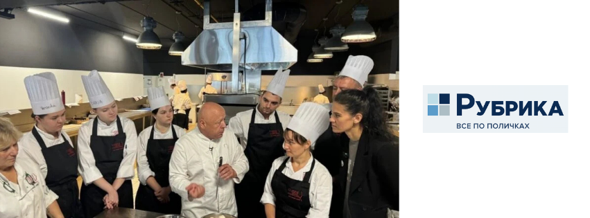 Un chef français mondialement connu a commencé à former 12 Ukrainiens à Toulouse