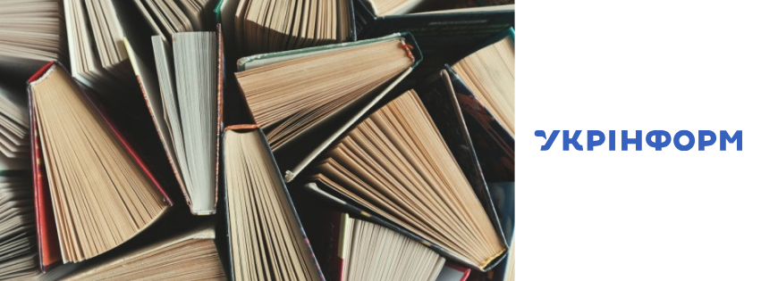 En France, une campagne de promotion de la littérature ukrainienne en français a été lancée.